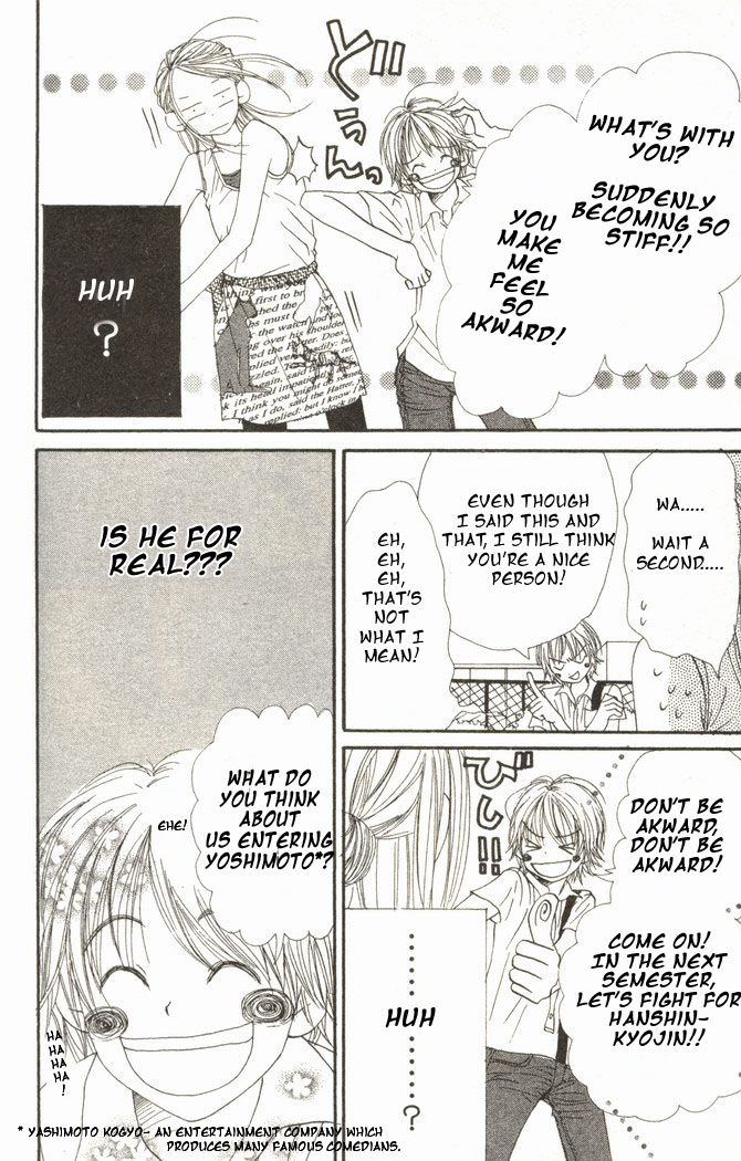 Read Lovely★Complex Manga Online