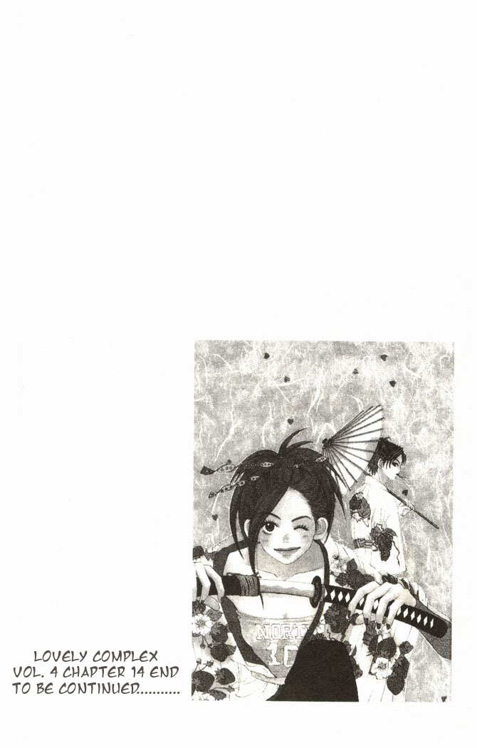 Read Lovely★Complex Manga Online