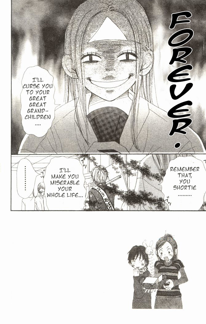 Read Lovely★Complex Manga Online