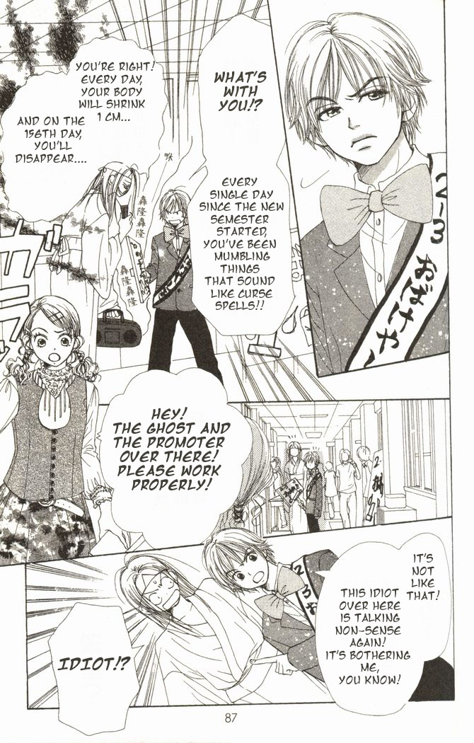 Read Lovely★Complex Manga Online