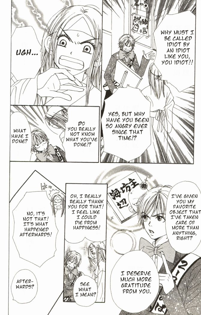 Read Lovely★Complex Manga Online