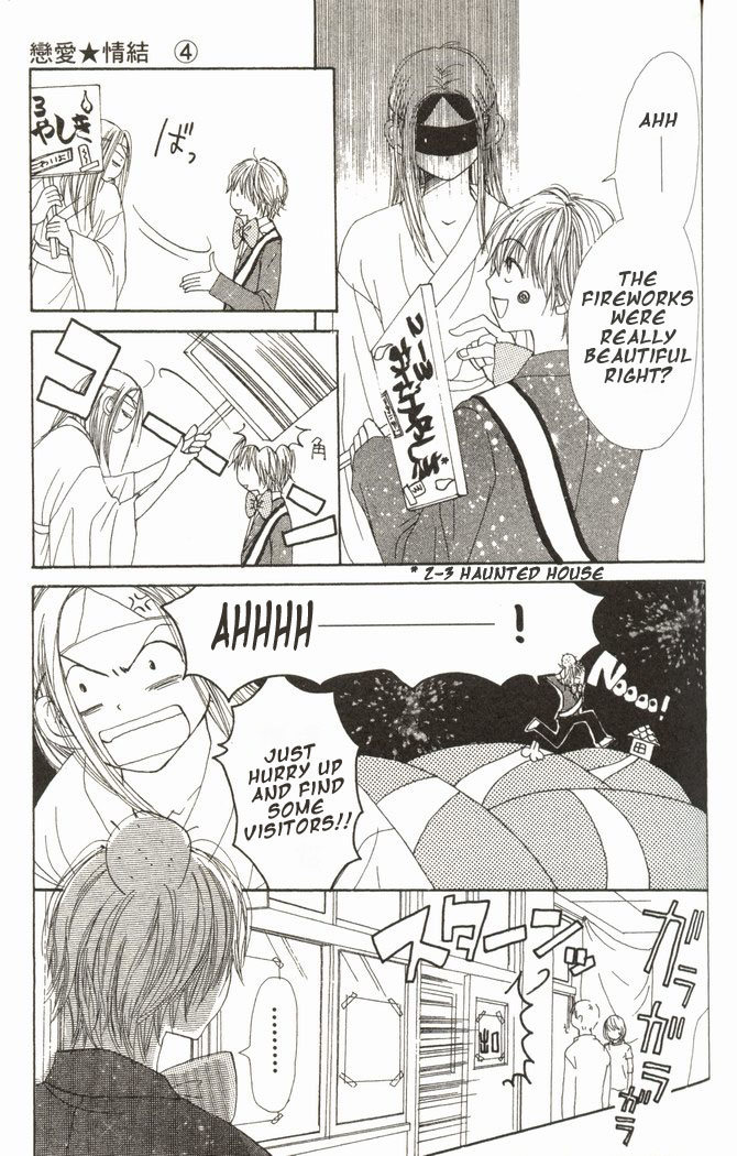 Read Lovely★Complex Manga Online