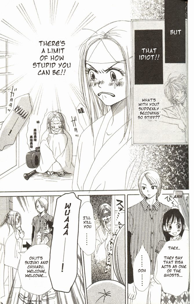 Read Lovely★Complex Manga Online