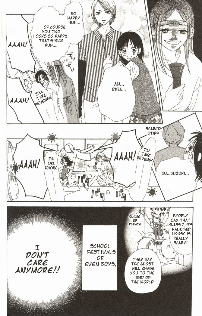 Read Lovely★Complex Manga Online