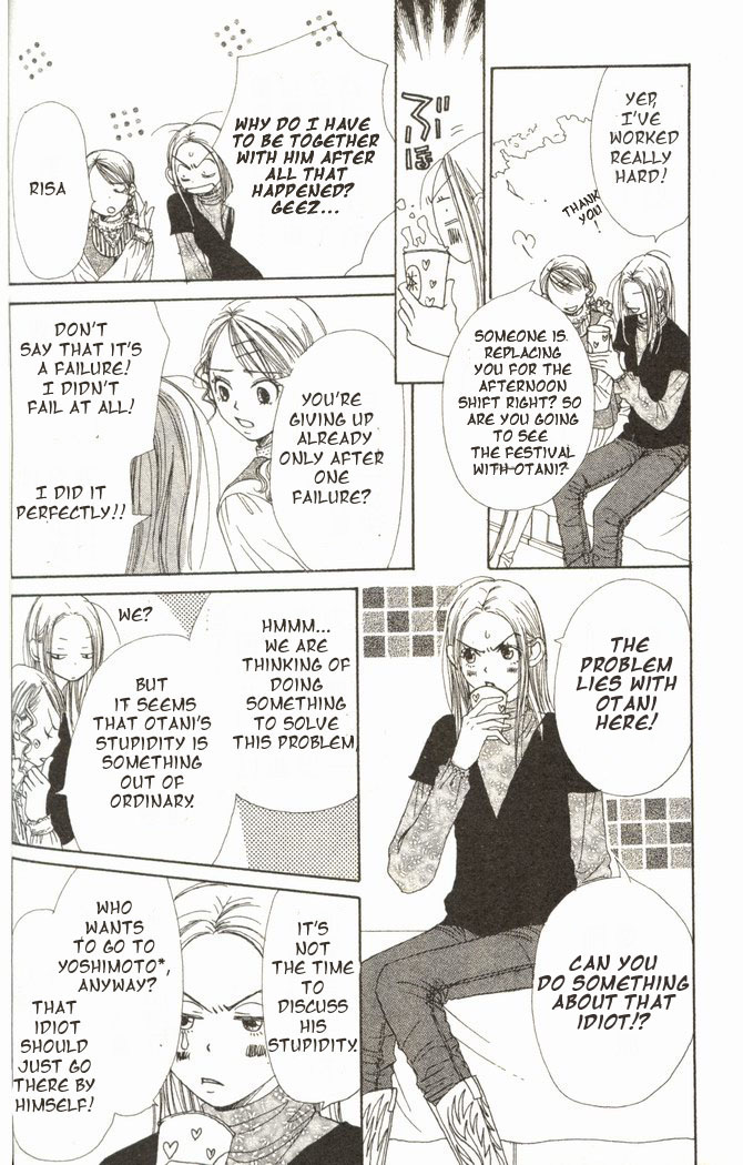 Read Lovely★Complex Manga Online