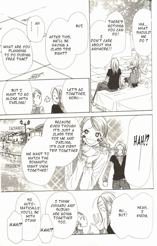 Read Lovely★Complex Manga Online