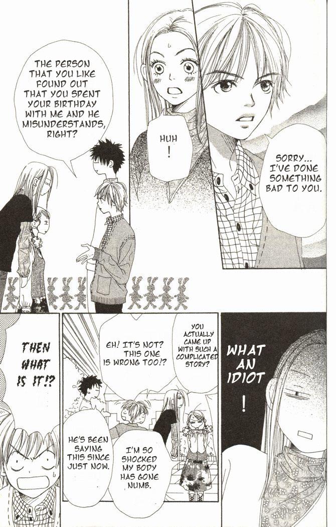 Read Lovely★Complex Manga Online