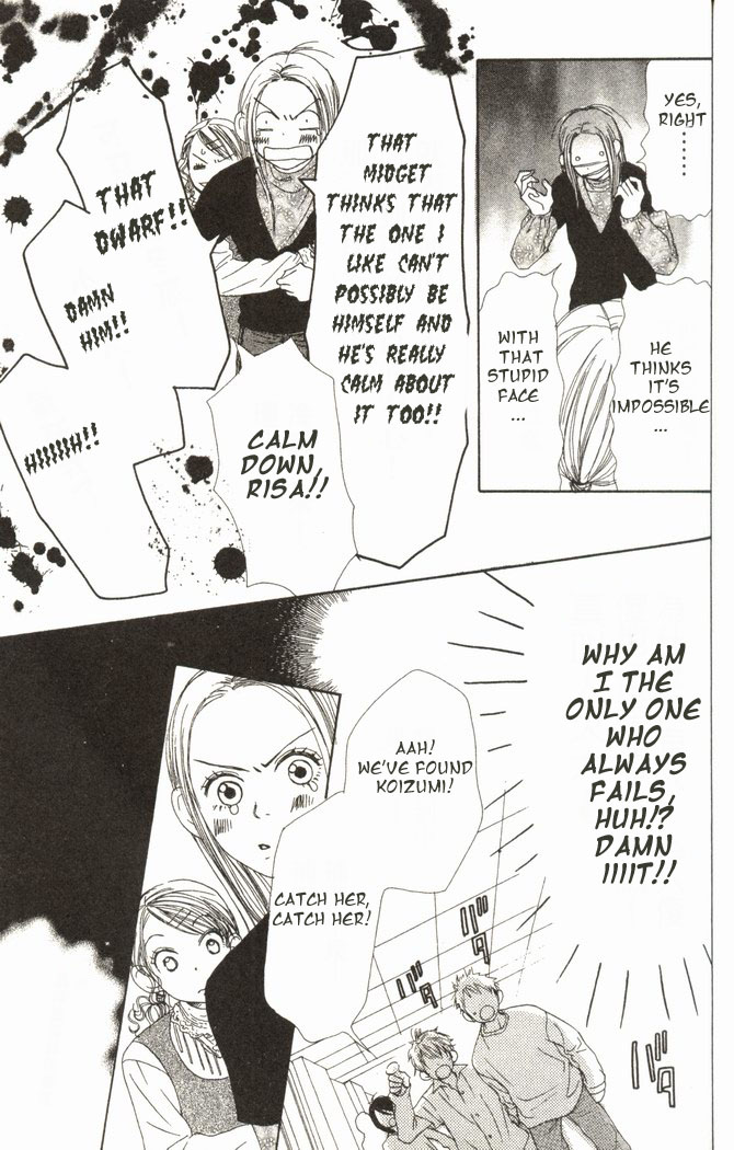 Read Lovely★Complex Manga Online