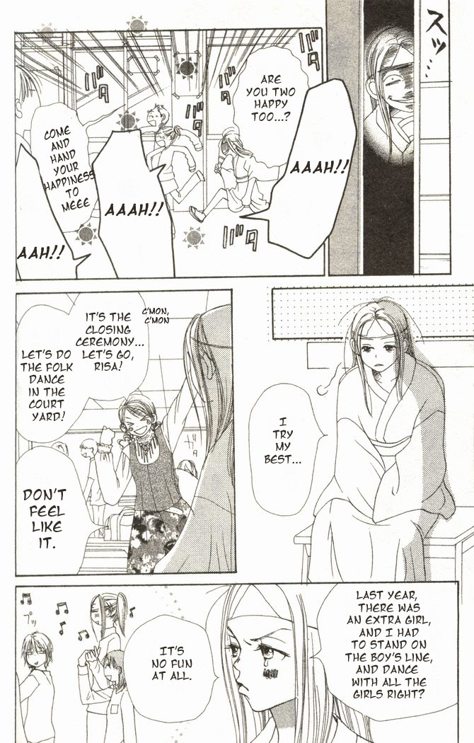 Read Lovely★Complex Manga Online