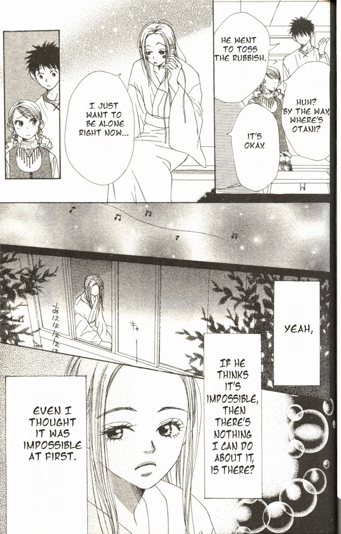 Read Lovely★Complex Manga Online