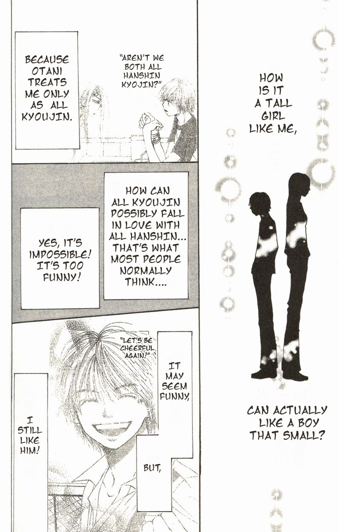 Read Lovely★Complex Manga Online