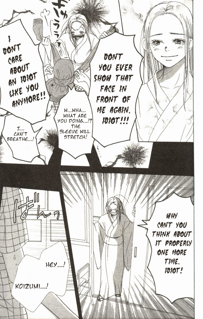 Read Lovely★Complex Manga Online