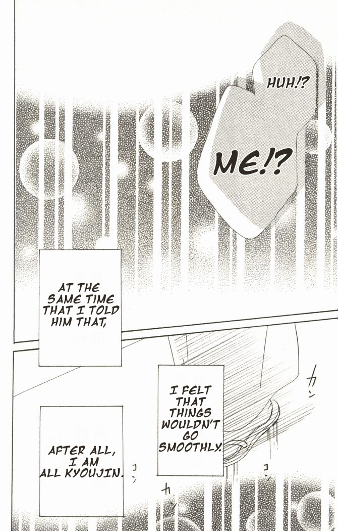 Read Lovely★Complex Manga Online