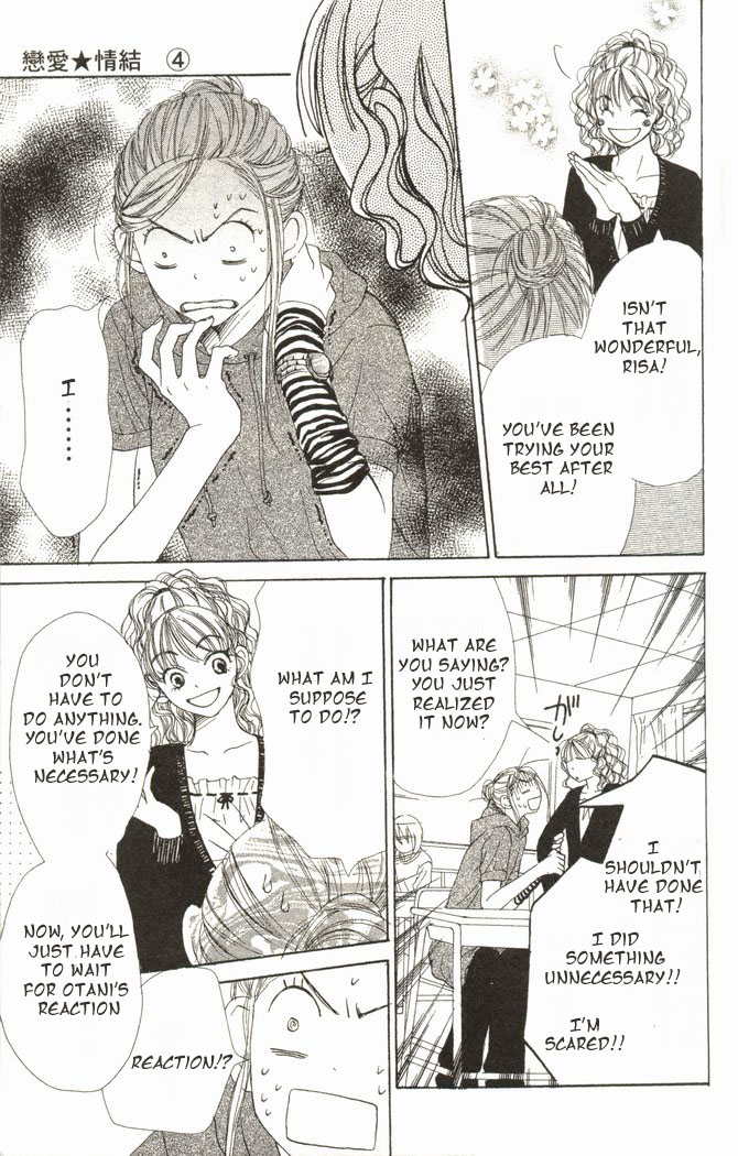 Read Lovely★Complex Manga Online