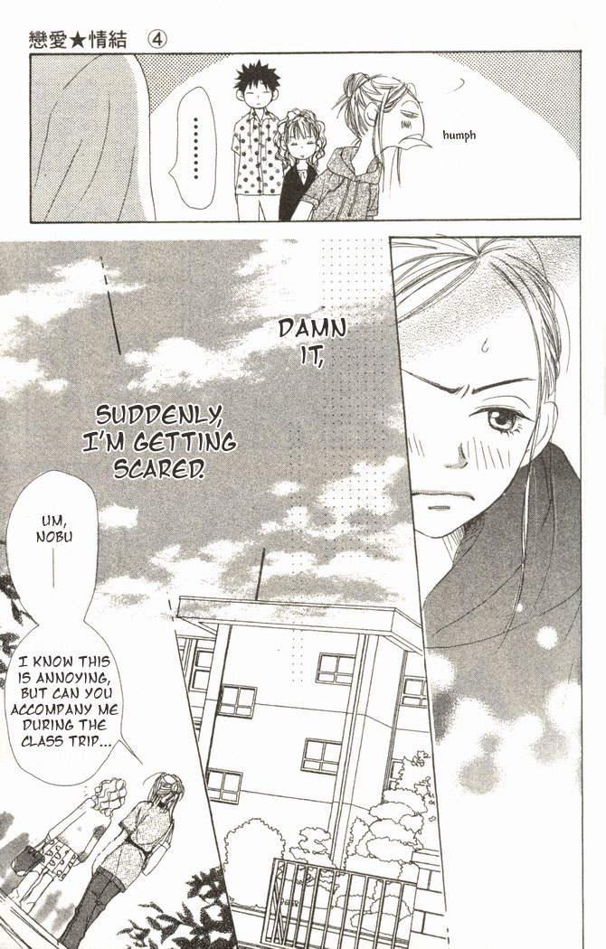 Read Lovely★Complex Manga Online