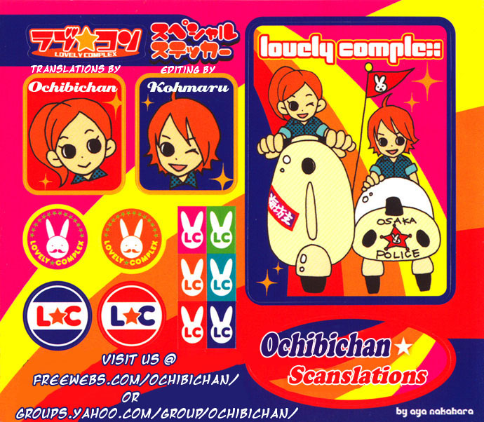 Read Lovely★Complex Manga Online