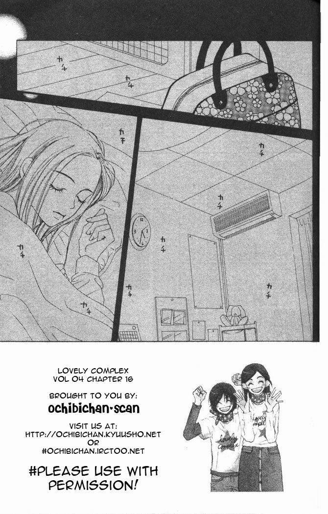 Read Lovely★Complex Manga Online