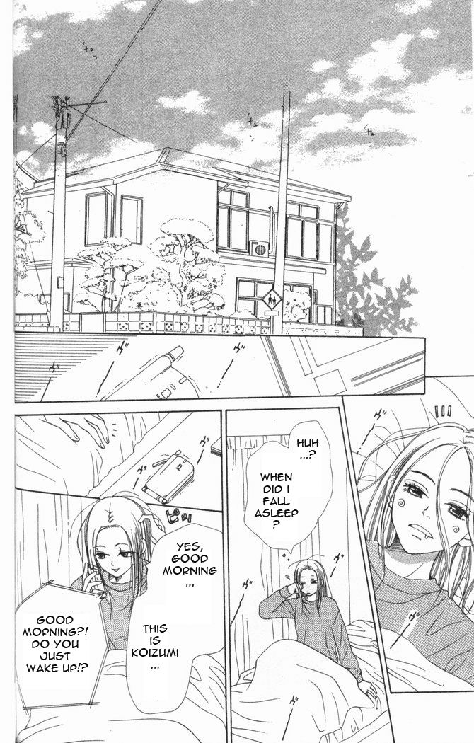 Read Lovely★Complex Manga Online