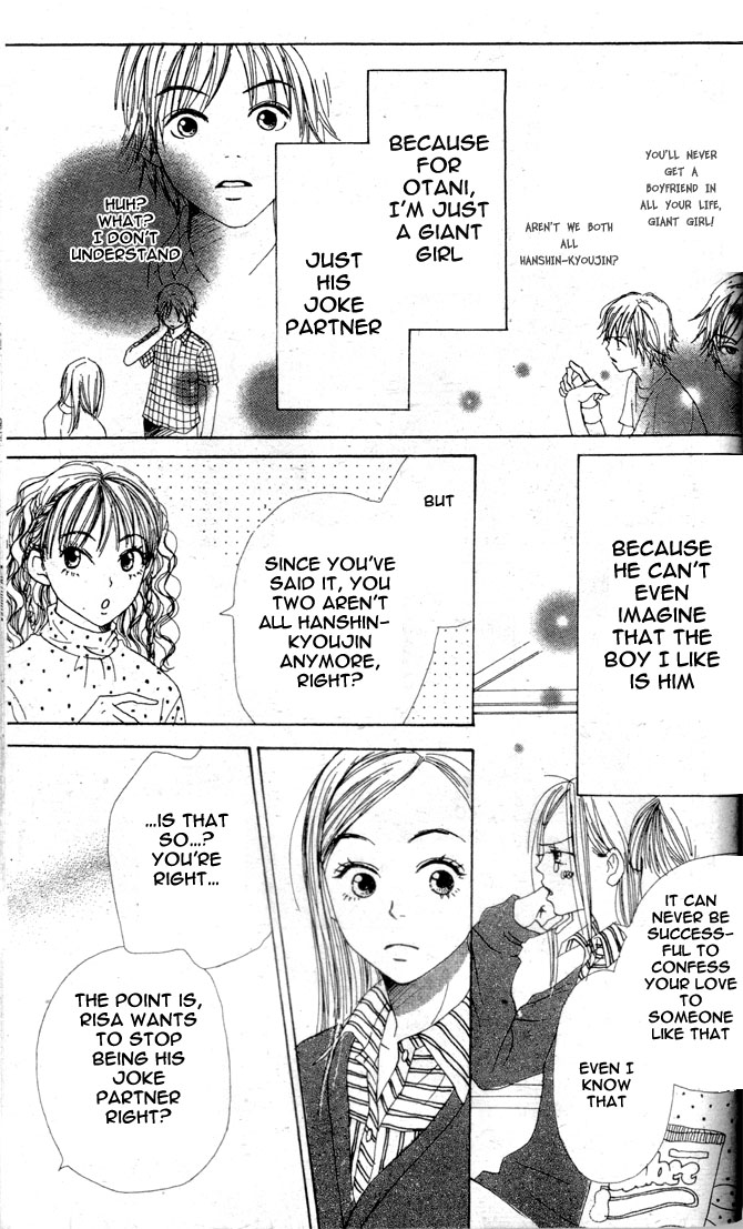 Read Lovely★Complex Manga Online