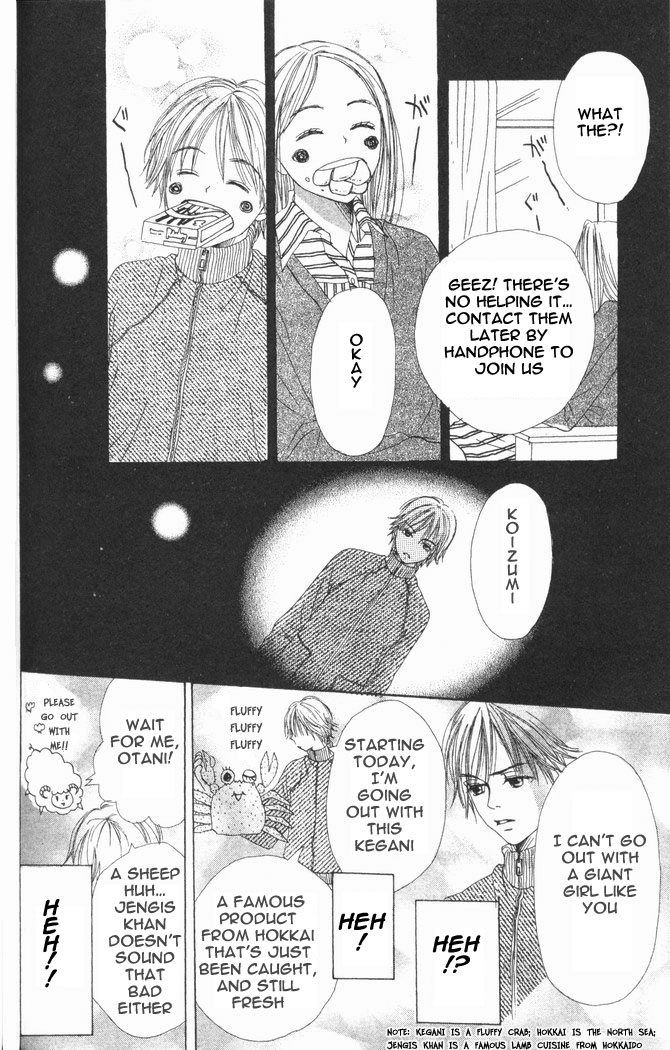 Read Lovely★Complex Manga Online