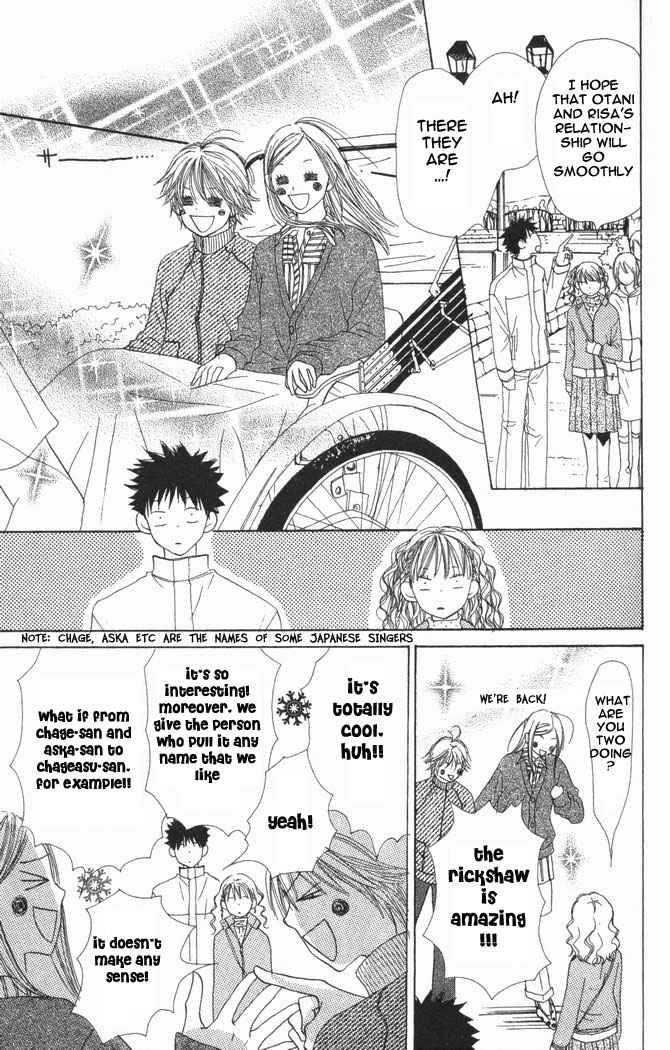 Read Lovely★Complex Manga Online