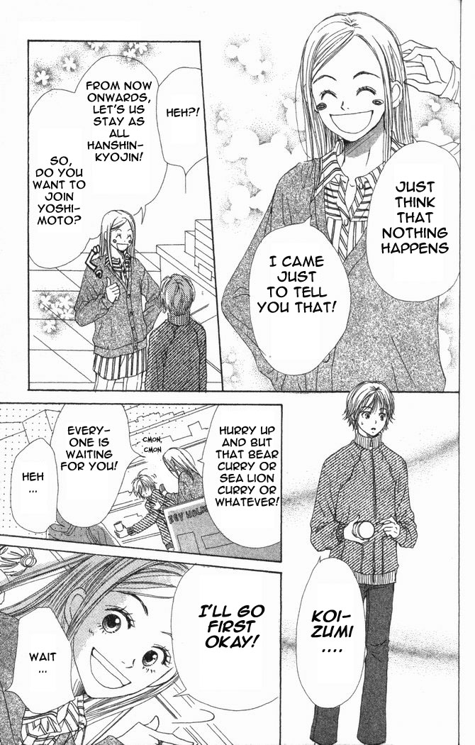 Read Lovely★Complex Manga Online