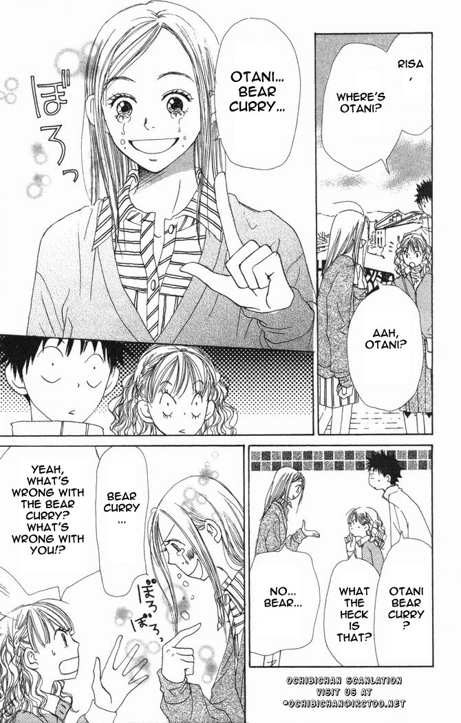 Read Lovely★Complex Manga Online