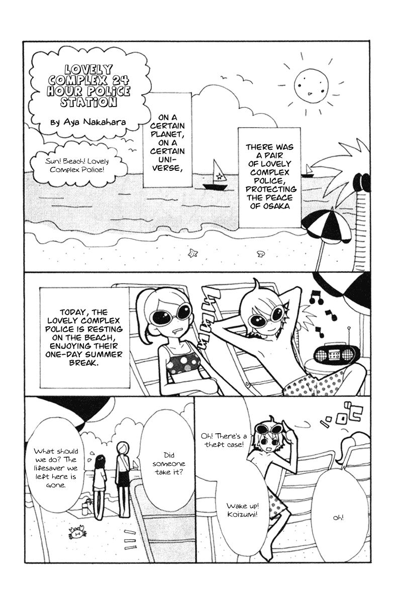 Read Lovely★Complex Manga Online