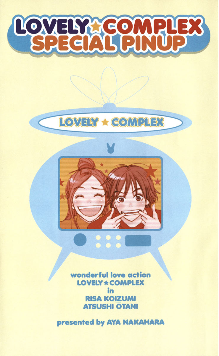 Read Lovely★Complex Manga Online