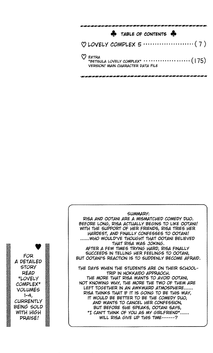 Read Lovely★Complex Manga Online