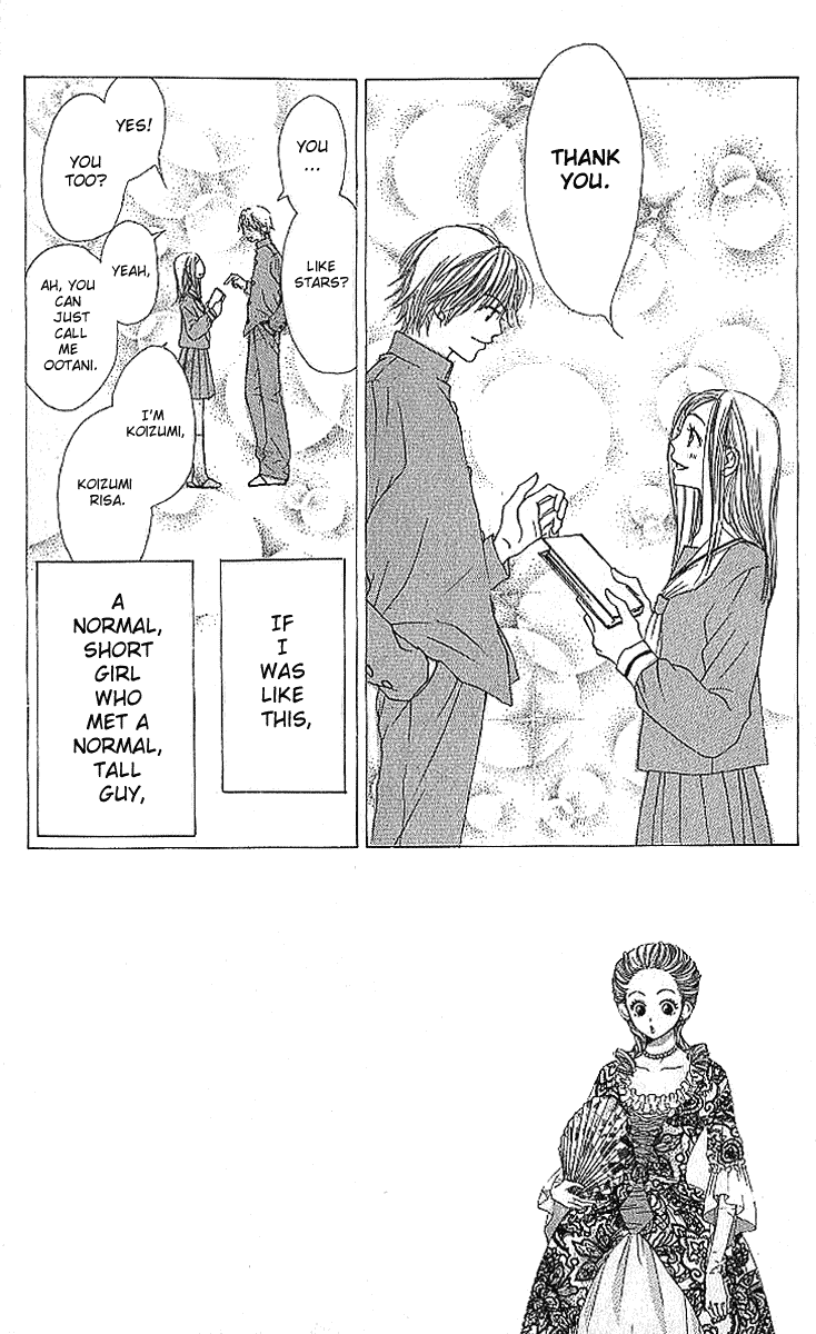 Read Lovely★Complex Manga Online