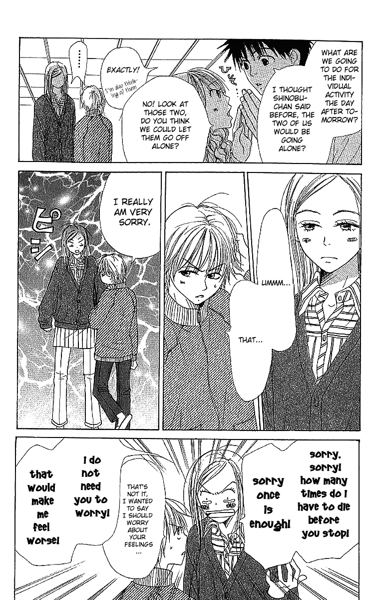 Read Lovely★Complex Manga Online