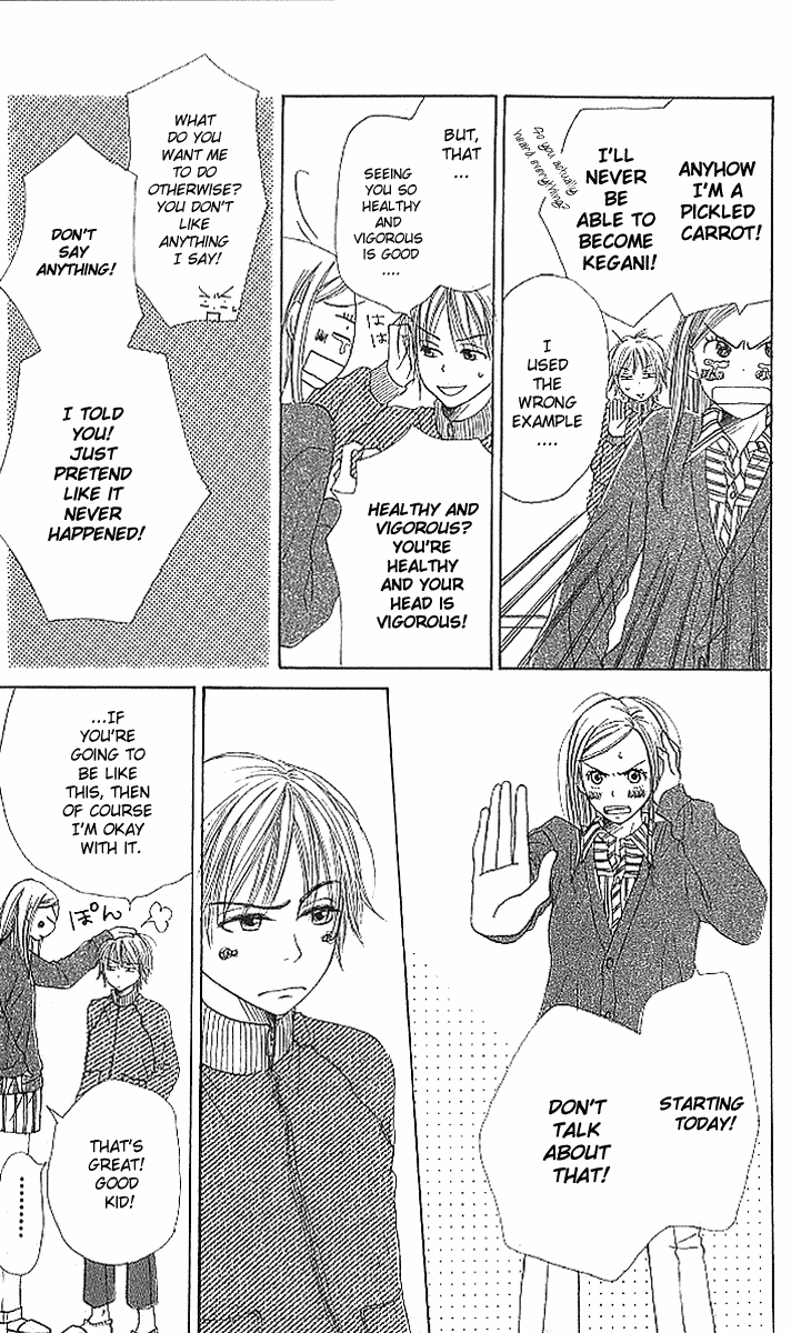 Read Lovely★Complex Manga Online