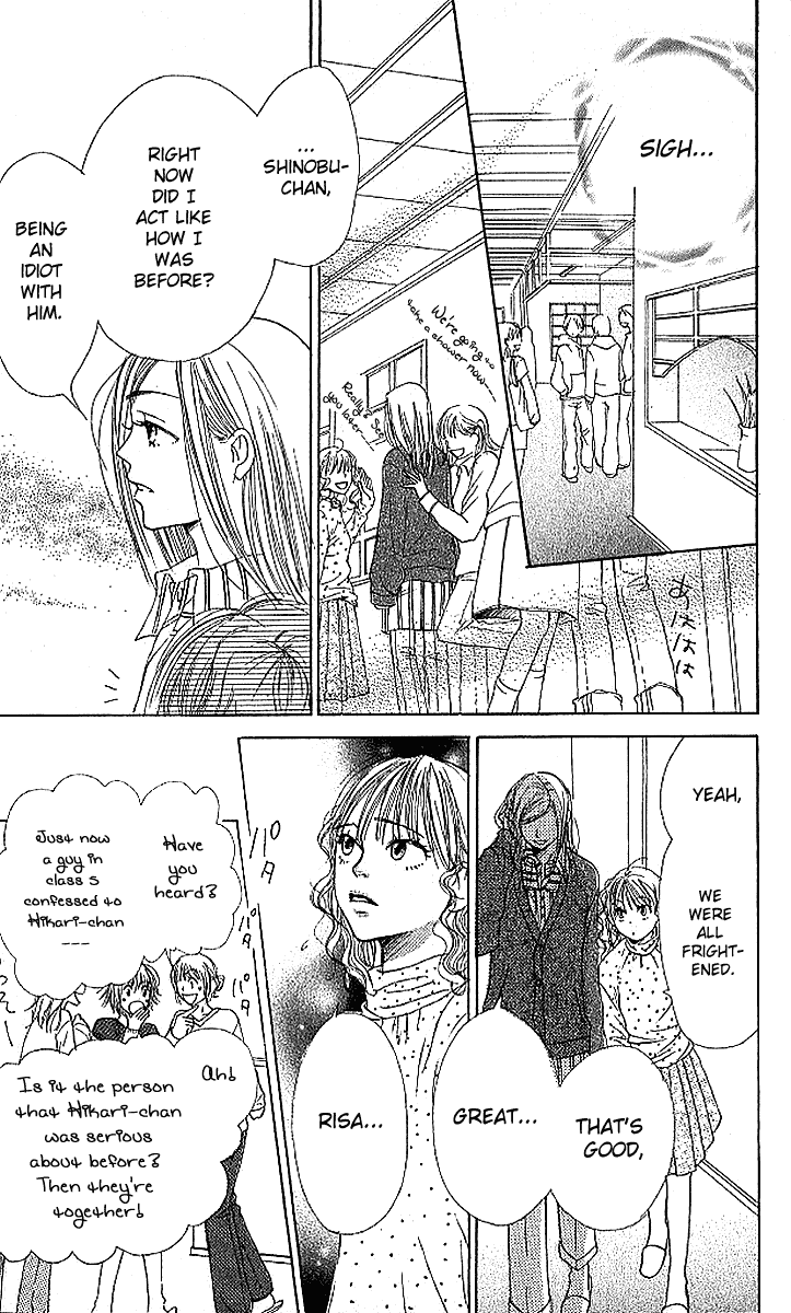 Read Lovely★Complex Manga Online