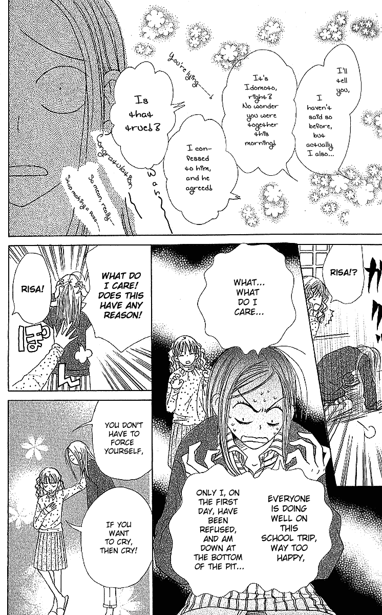 Read Lovely★Complex Manga Online