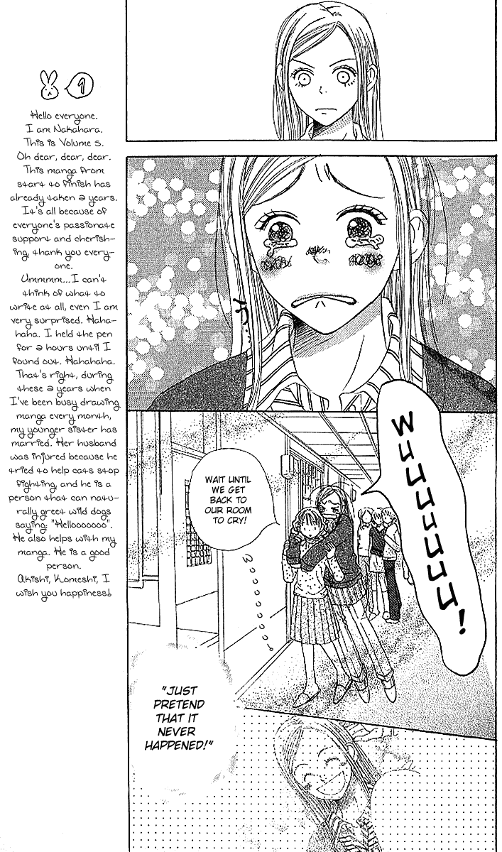 Read Lovely★Complex Manga Online
