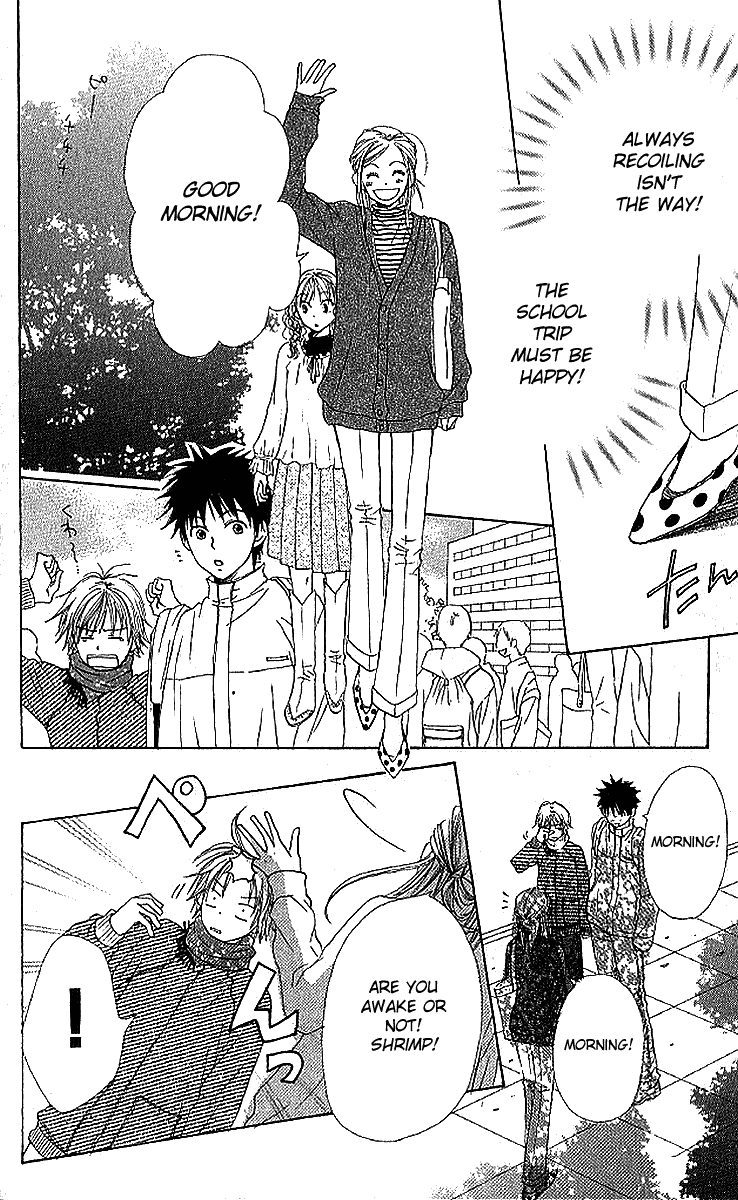 Read Lovely★Complex Manga Online