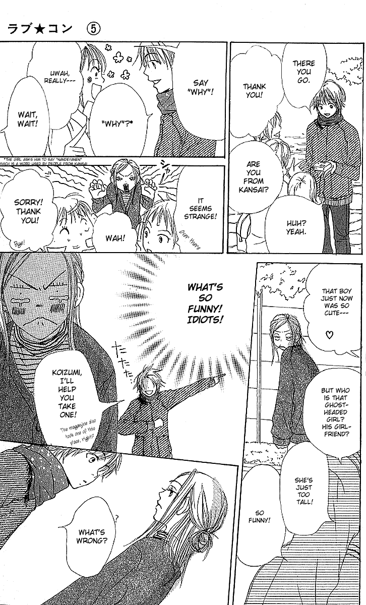 Read Lovely★Complex Manga Online