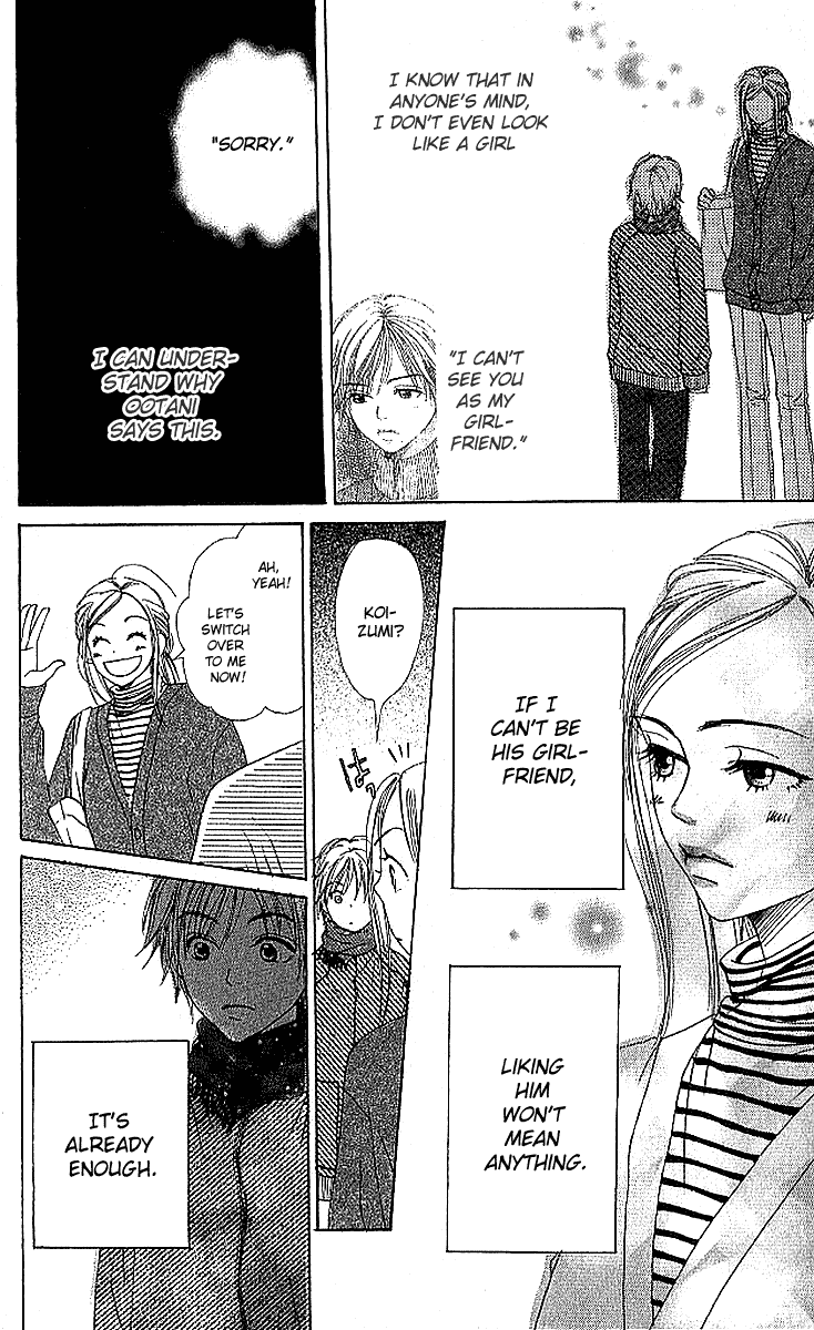 Read Lovely★Complex Manga Online