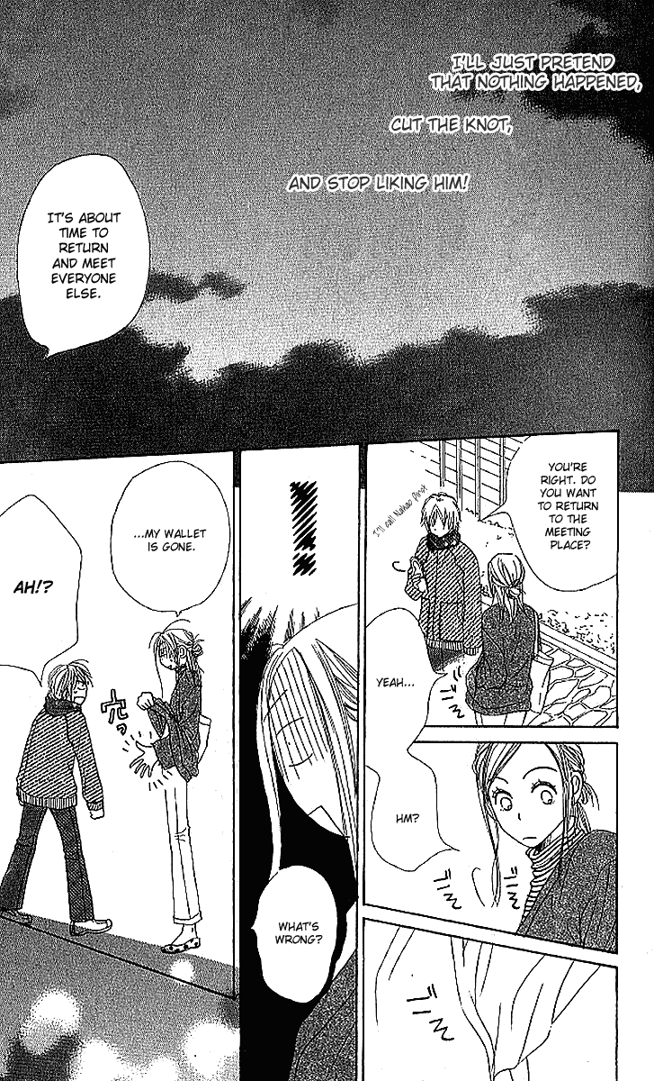 Read Lovely★Complex Manga Online