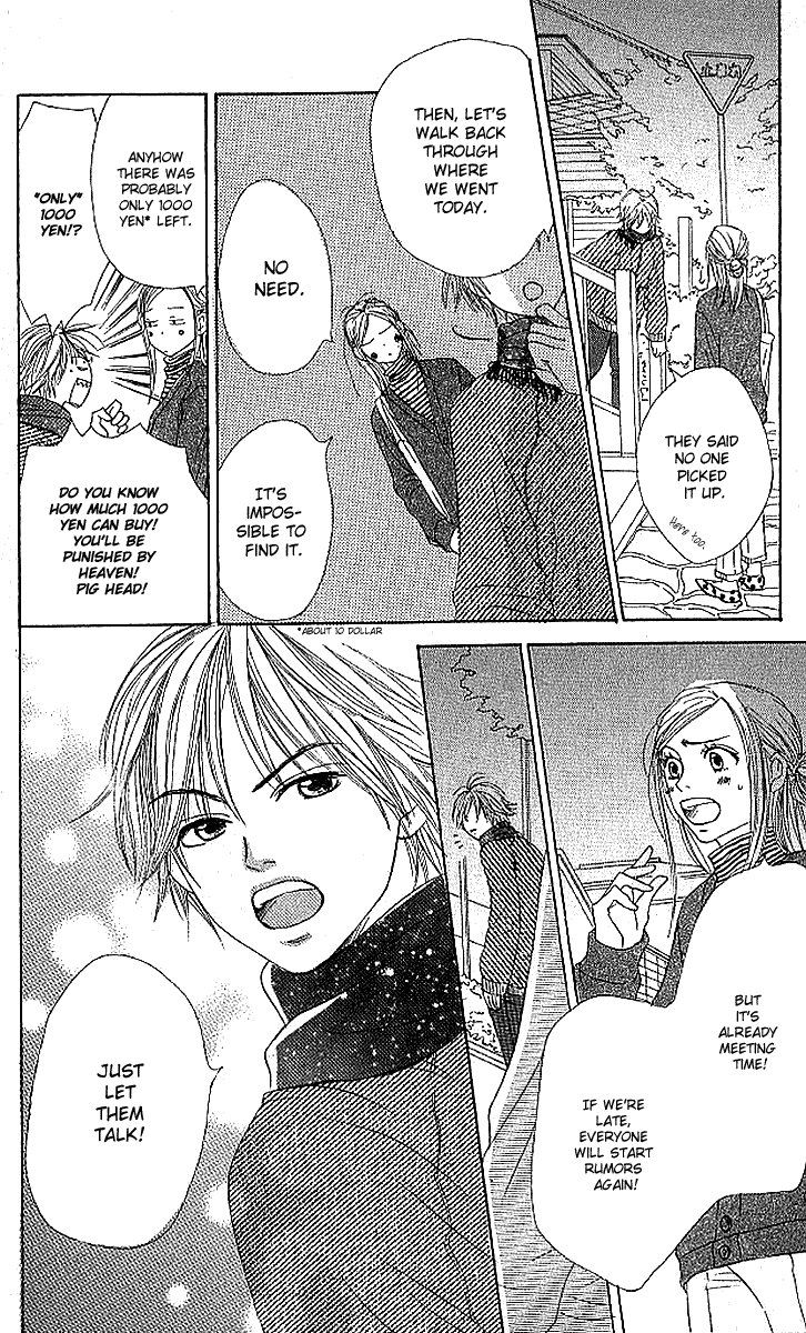 Read Lovely★Complex Manga Online