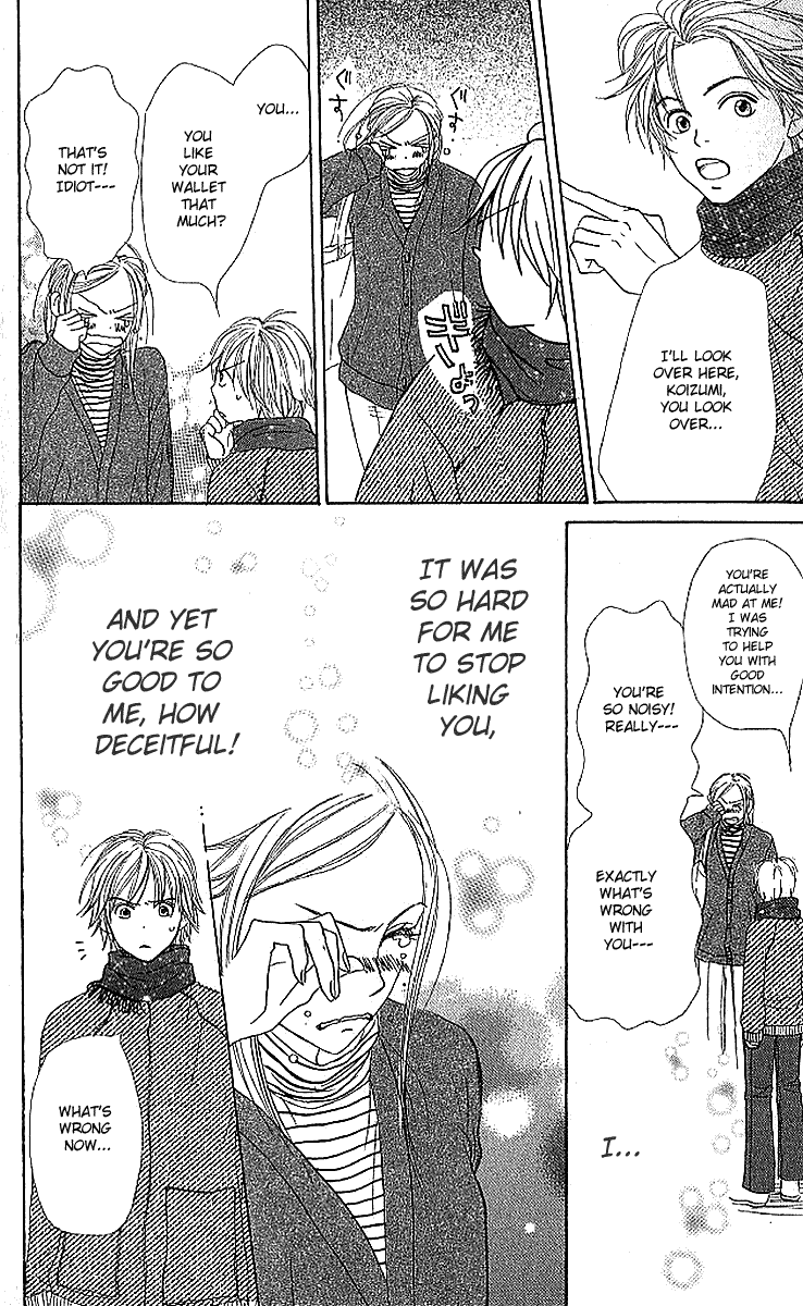 Read Lovely★Complex Manga Online