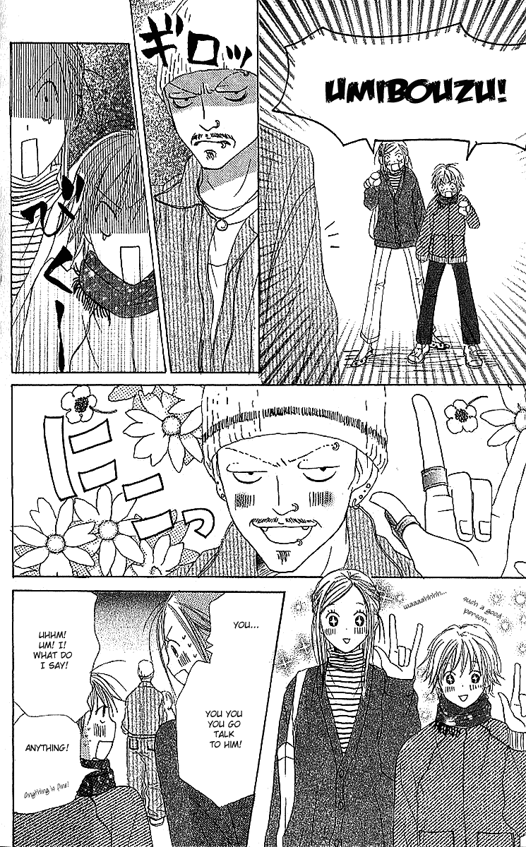 Read Lovely★Complex Manga Online