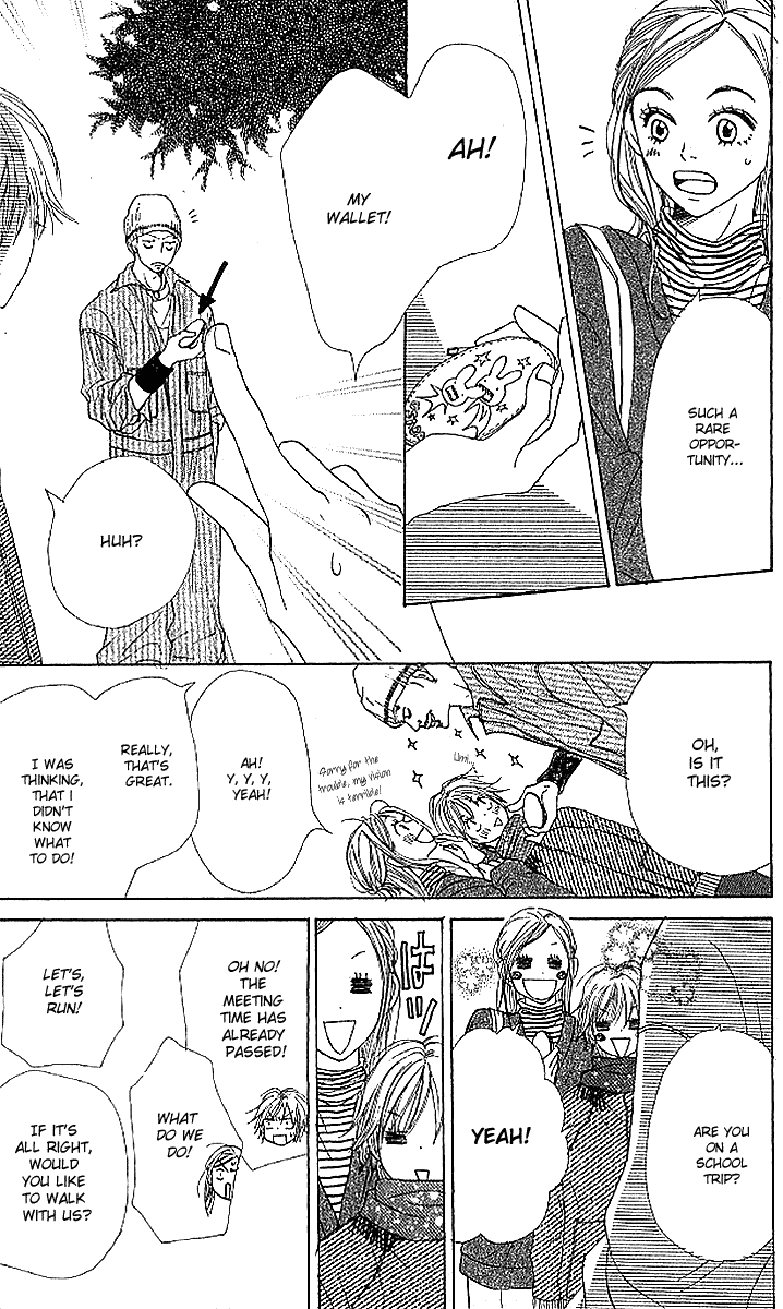 Read Lovely★Complex Manga Online