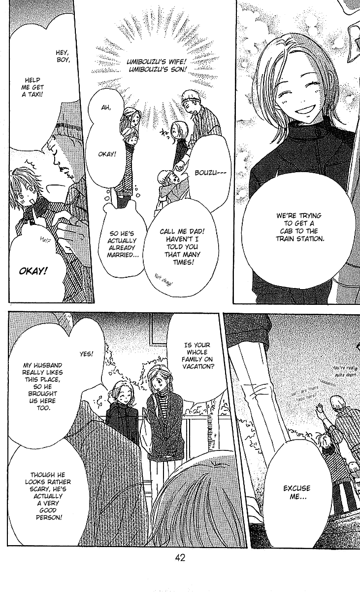 Read Lovely★Complex Manga Online