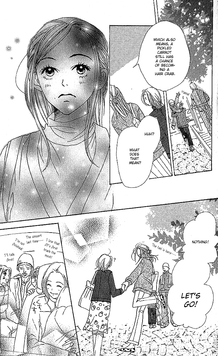 Read Lovely★Complex Manga Online