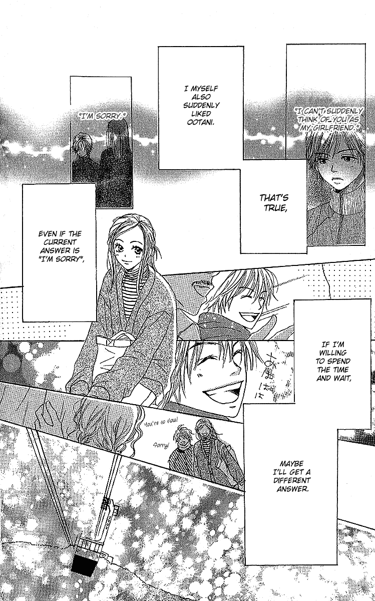 Read Lovely★Complex Manga Online