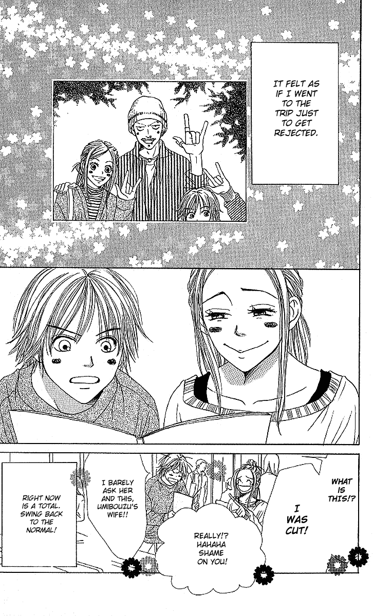 Read Lovely★Complex Manga Online