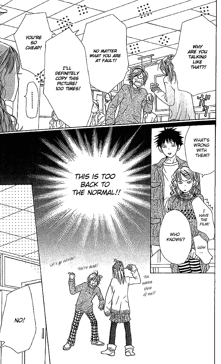 Read Lovely★Complex Manga Online