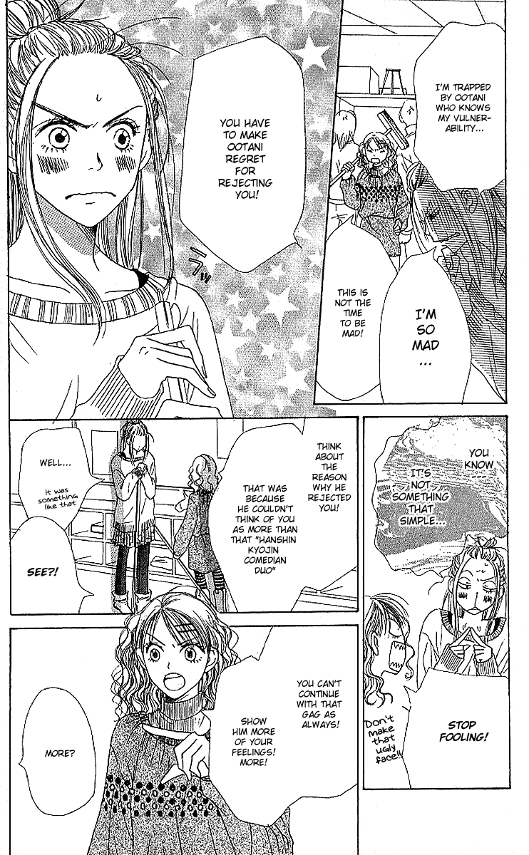 Read Lovely★Complex Manga Online